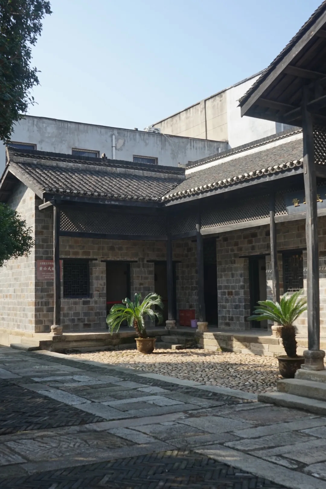 故居庭院