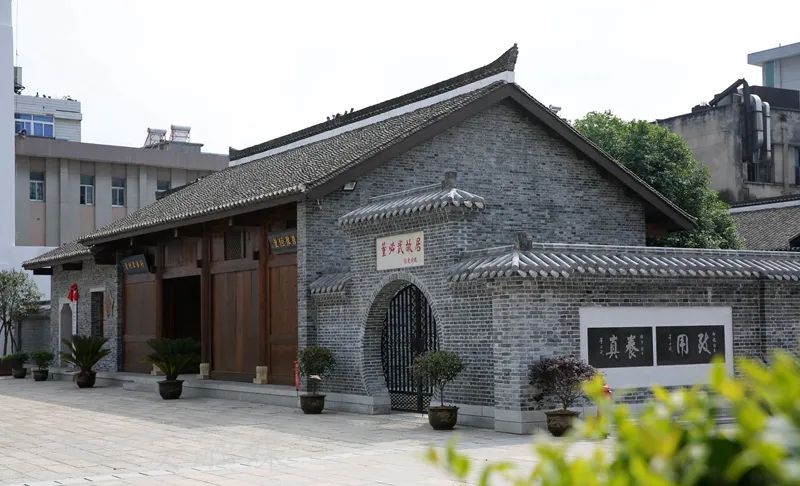 故居外观