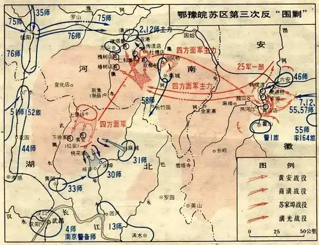 鄂豫皖苏区第三次反"围剿"态势图(高清版)
